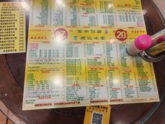 -顺记冰室(宝华路店)