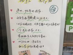 -赵记素斋·绿豆馅饼(钟楼小区店)