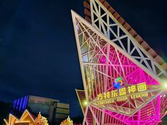 -南宁方特东盟神画