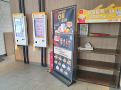 -麦当劳(健德桥得来速店)