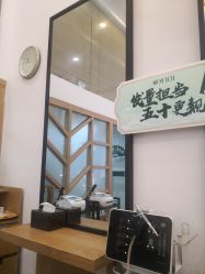 -章光101防脱养发荟