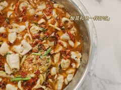 酸菜鱼-老四川平头酸菜鱼(衙前店)