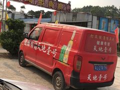 -五洞培记山庄·鲜牛肉火锅