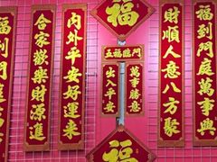 -山姆会员商店(亦庄创意生活广场店)