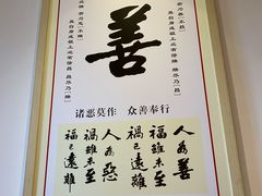 -素满香·食养自助(天一广场店)