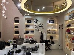 -六六奢品·vintage中古·回收二手奢侈品包包手表首饰(环球港店)
