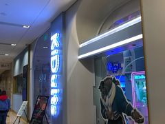-KIDults童伴儿亲子餐厅(达美中心广场店)