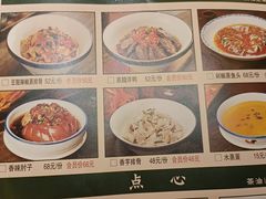 -衡厨·衡阳土菜(中南店)