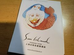 -太阳岛度假酒店