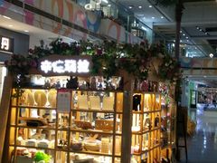 -曼哈顿商业广场(升龙广场店)