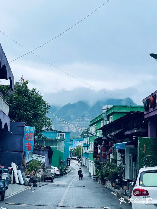 百里峡七彩艺术小镇图片