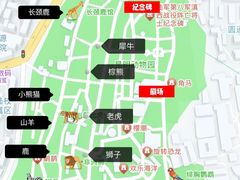 -昆明动物园