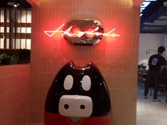 -嘿嘟嘟·肋条烧肉放题(爱融荟城店)