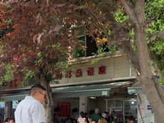 -赵姐猪耳朵饭店