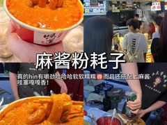 -大学城夜市