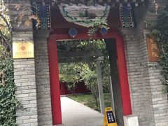 -北京大学-燕南食堂