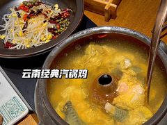 -云海肴·汽锅鸡·云南菜(领展购物广场·中关村店)