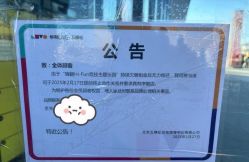 -嗨翻Hi-Fun竞技主题乐园·蹦床团建生日聚会(五棵松华熙店)