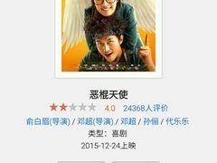 -星河国际影城(新会店)