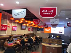 大堂-周鱼小馆石锅酸菜鱼(活力汇店)