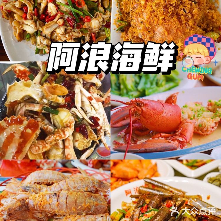 【崖城臭豆腐】人均15元：加了酱料很脆，好吃