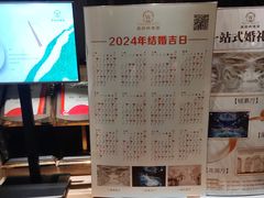-王府井酒店(金桥港湾店)