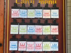 -蓝记云吞(正果店)