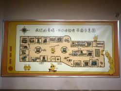 -疯狂的麦咭(长沙店)