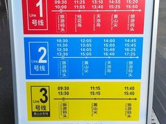 -千岛湖东南湖区