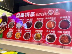 -西帝(时尚地下店)