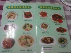 -乐乐餐厅(湘子庙街店)