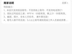 -笨罗卜浏阳菜馆(龙华鹏润达店)