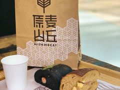 -原麦山丘(望京小街店)