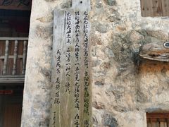 -东沙渔村