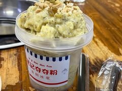 -笔记安顺夺夺粉火锅