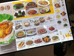 -桂满陇·手作小笼包&江南叫花鸡(中山公园店)