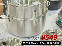 -王府井百货(总府店)