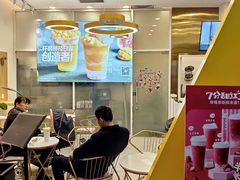 -7分甜(尹山湖歌林公园店)