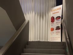 -味莊·青岛菜(云霄路店)