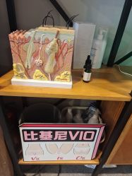 -植蔻妍倍儿专业脱毛·皮肤管理