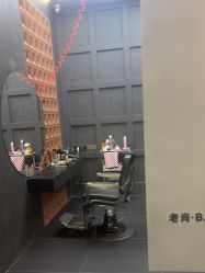 -老肖男士理发店