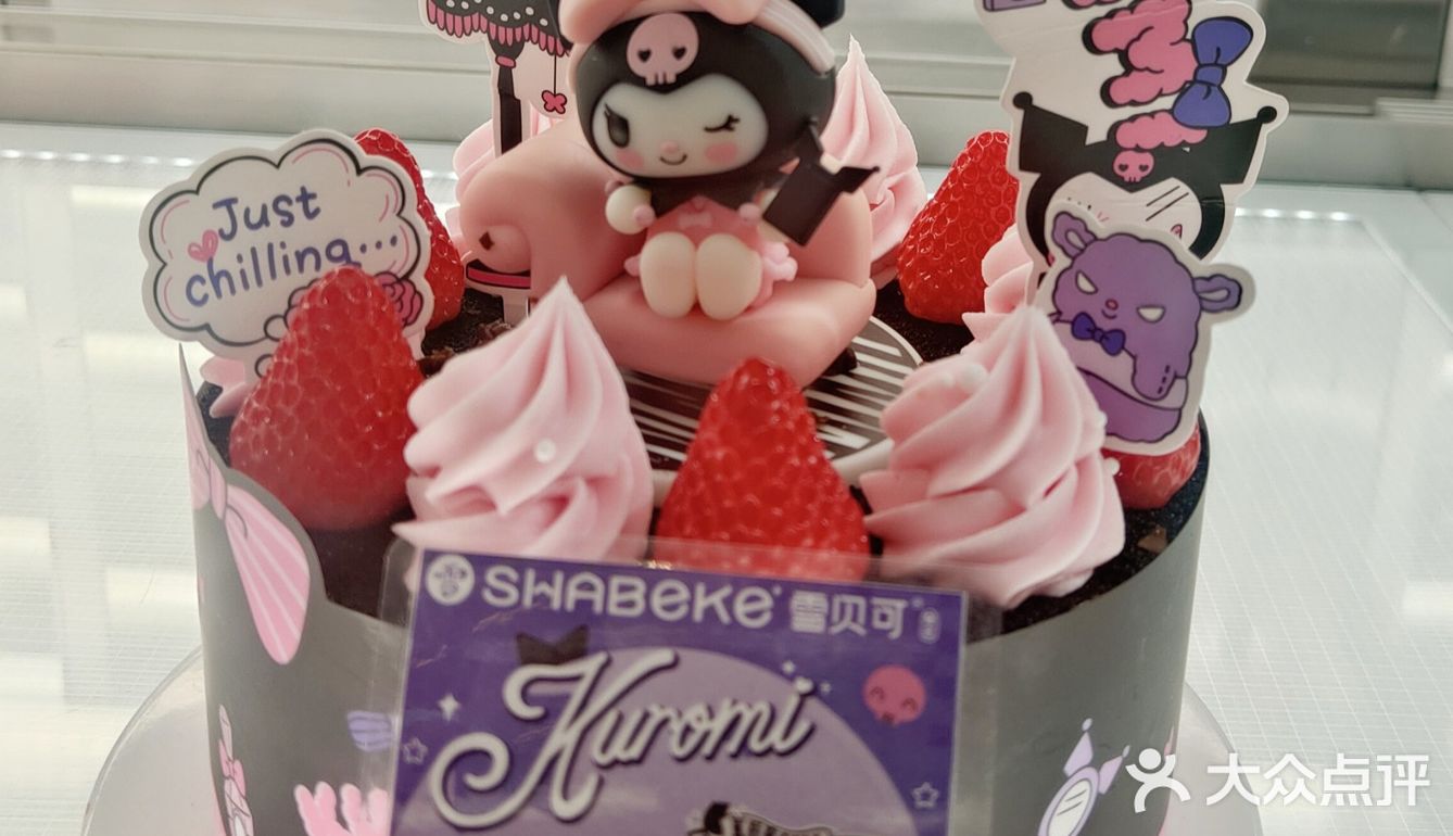 万圣节有个阿飘蛋糕，会是什么样的心情