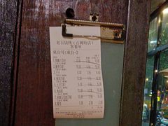 -老五烧烤(石牌岭店)