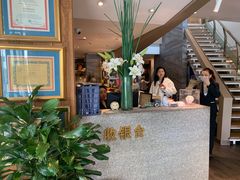 -衡山汇·高级粤菜(霄云路店)