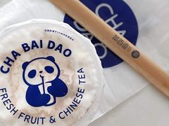 -茶百道(二七万达店)