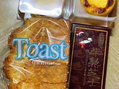 -好芙利·生日蛋糕(迎泽街店)