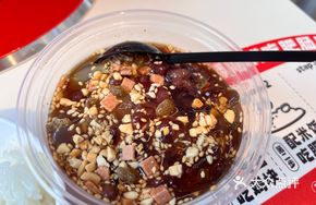 Black Sugar Rose Ice Jelly