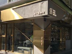 门面-KYO COFFEE(胶州路店)
