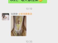 -瑞鹏宠物医院·骨外科·心肾科·肿瘤科(九亭店)
