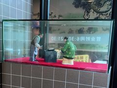 -咬不得高祖生煎·简餐(高银街店)